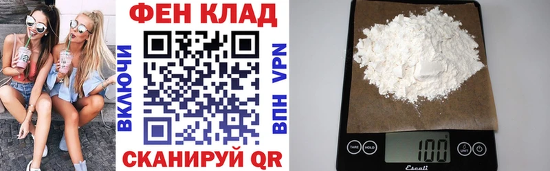 Купить где  Вилюйск  АМФ Розовый 