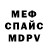 Amphetamine Розовый Alexander Baskakov