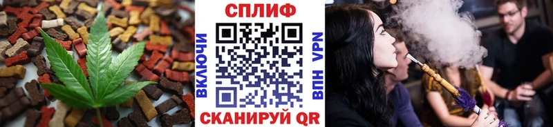 Купить где  Вилюйск  Еда ТГК марихуана 