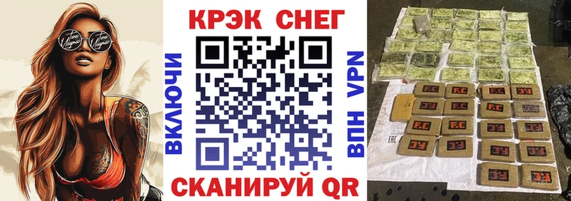 КОКАИН 98% Купить Вилюйск