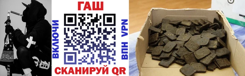 ГАШИШ гарик  Купить где  Вилюйск 