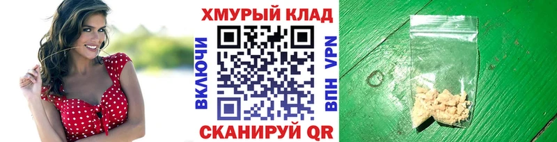 ГЕРОИН герыч  Купить где  Вилюйск 
