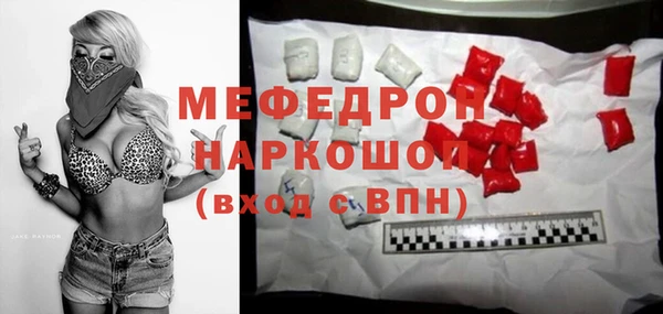 меф VHQ Богородск