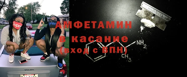 спайс Богородицк
