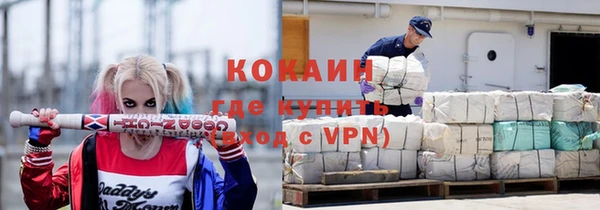 спайс Богородицк