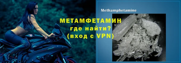 меф VHQ Богородск