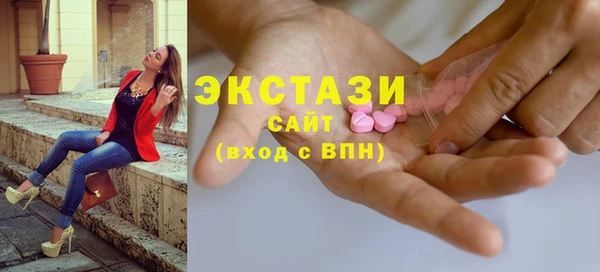 прущие грибы Богданович
