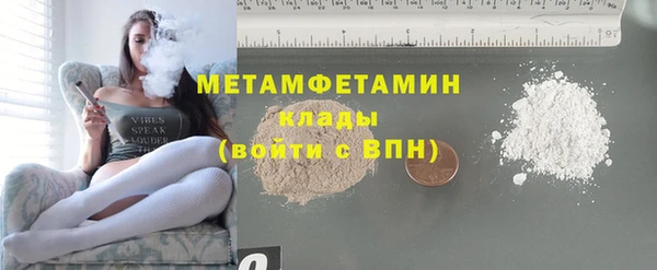 спайс Богородицк