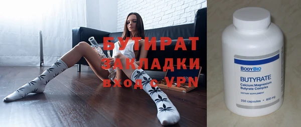 прущие грибы Богданович