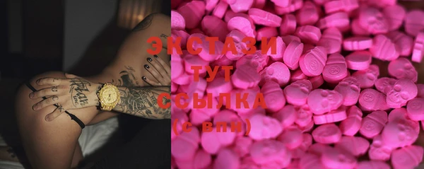 спайс Богородицк