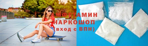 спайс Богородицк