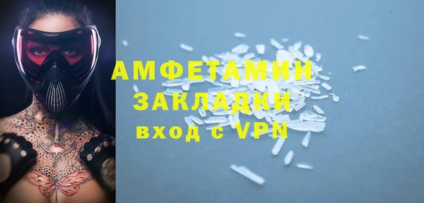 спайс Богородицк