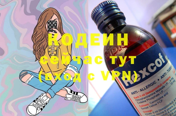 спайс Богородицк