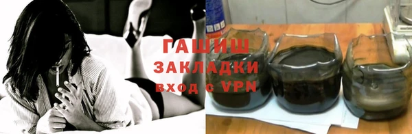 прущие грибы Богданович