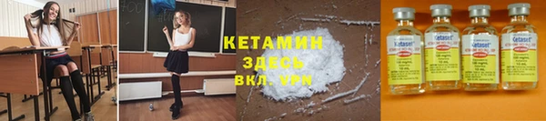 меф VHQ Богородск
