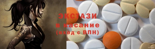 меф VHQ Богородск