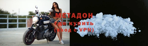 меф VHQ Богородск