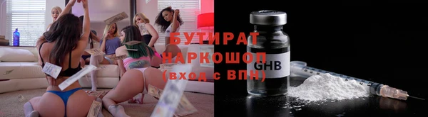 спайс Богородицк