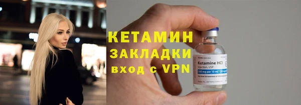 меф VHQ Богородск
