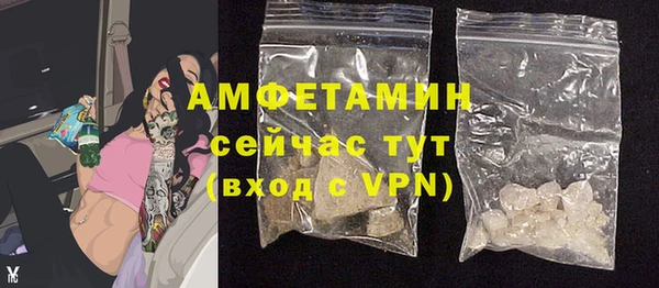 меф VHQ Богородск