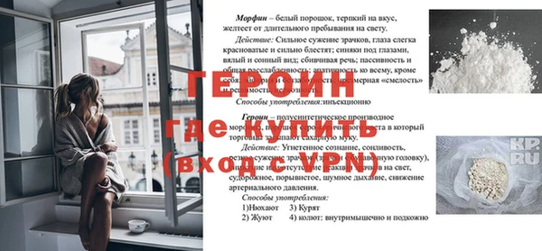 меф VHQ Богородск