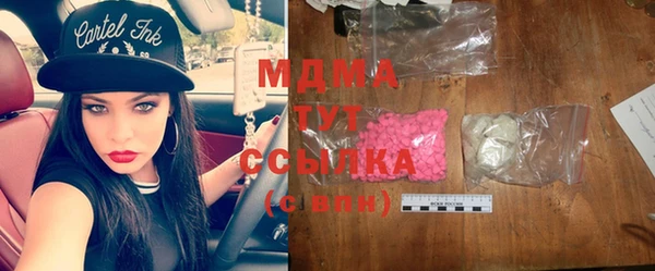 спайс Богородицк