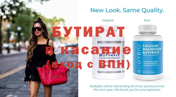 спайс Богородицк