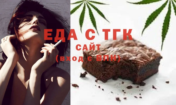 спайс Богородицк