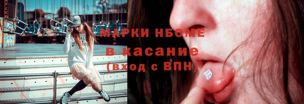 спайс Богородицк