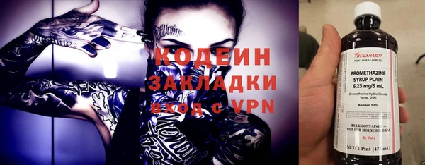 меф VHQ Богородск