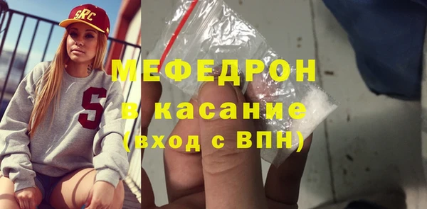 спайс Богородицк