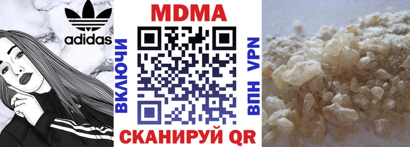 МДМА crystal  Купить  Вилюйск 