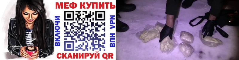 МЕФ мука Вилюйск