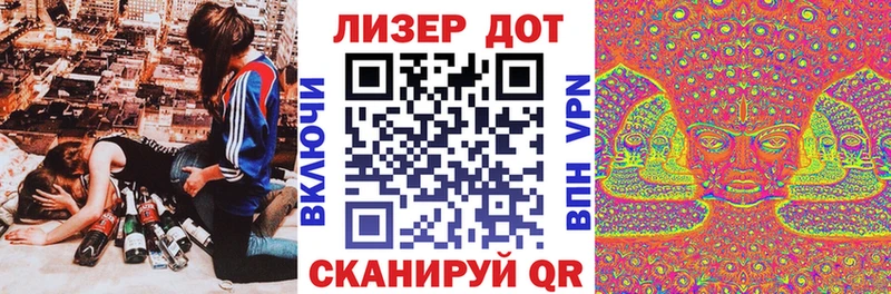 Наркотические марки 1500мкг  Купить  Вилюйск 
