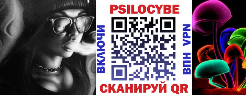Галлюциногенные грибы MAGIC MUSHROOMS  Купить где  Вилюйск 