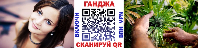МАРИХУАНА сатива  Купить закладки  Вилюйск 